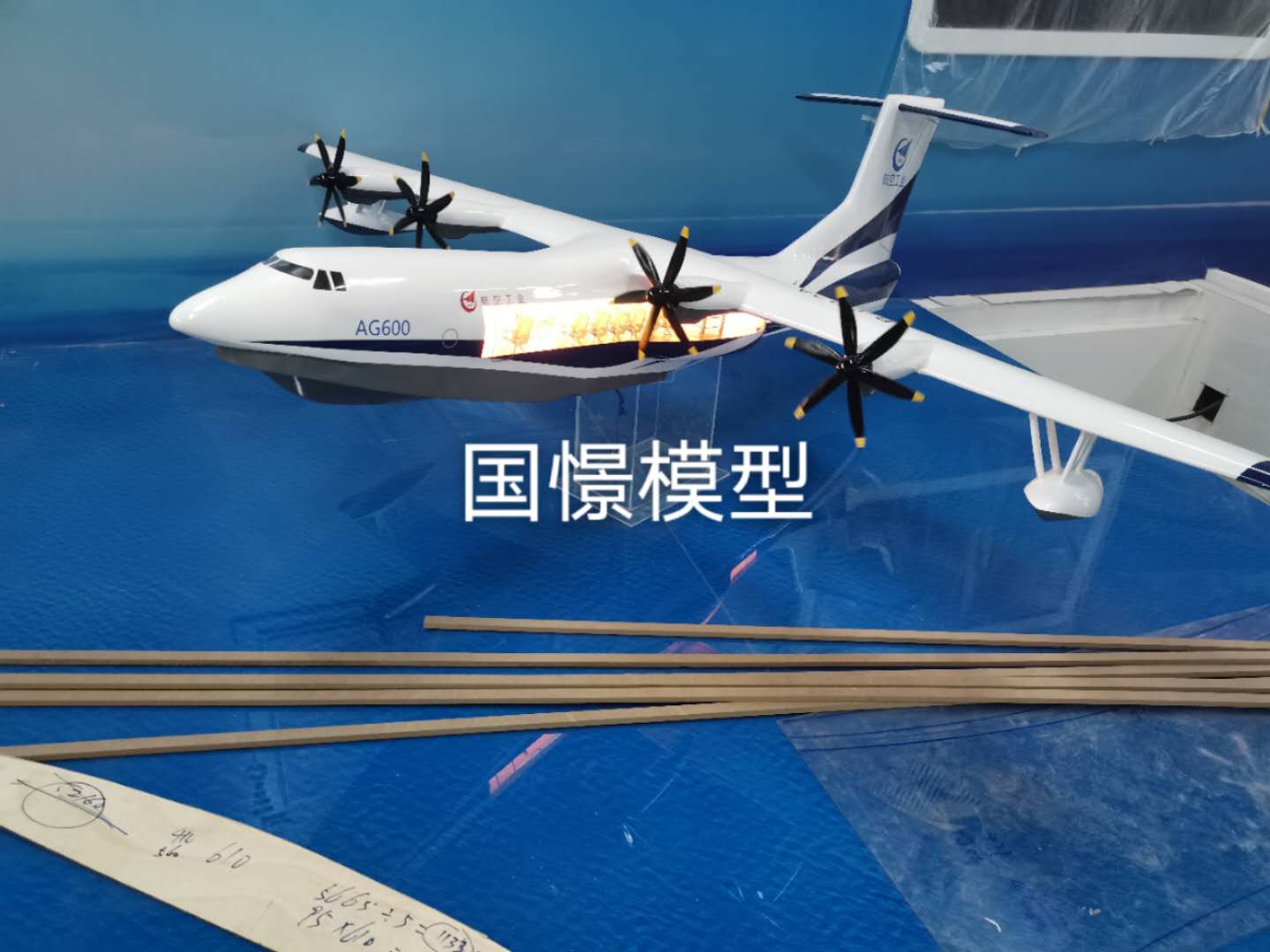 徐州飞机模型