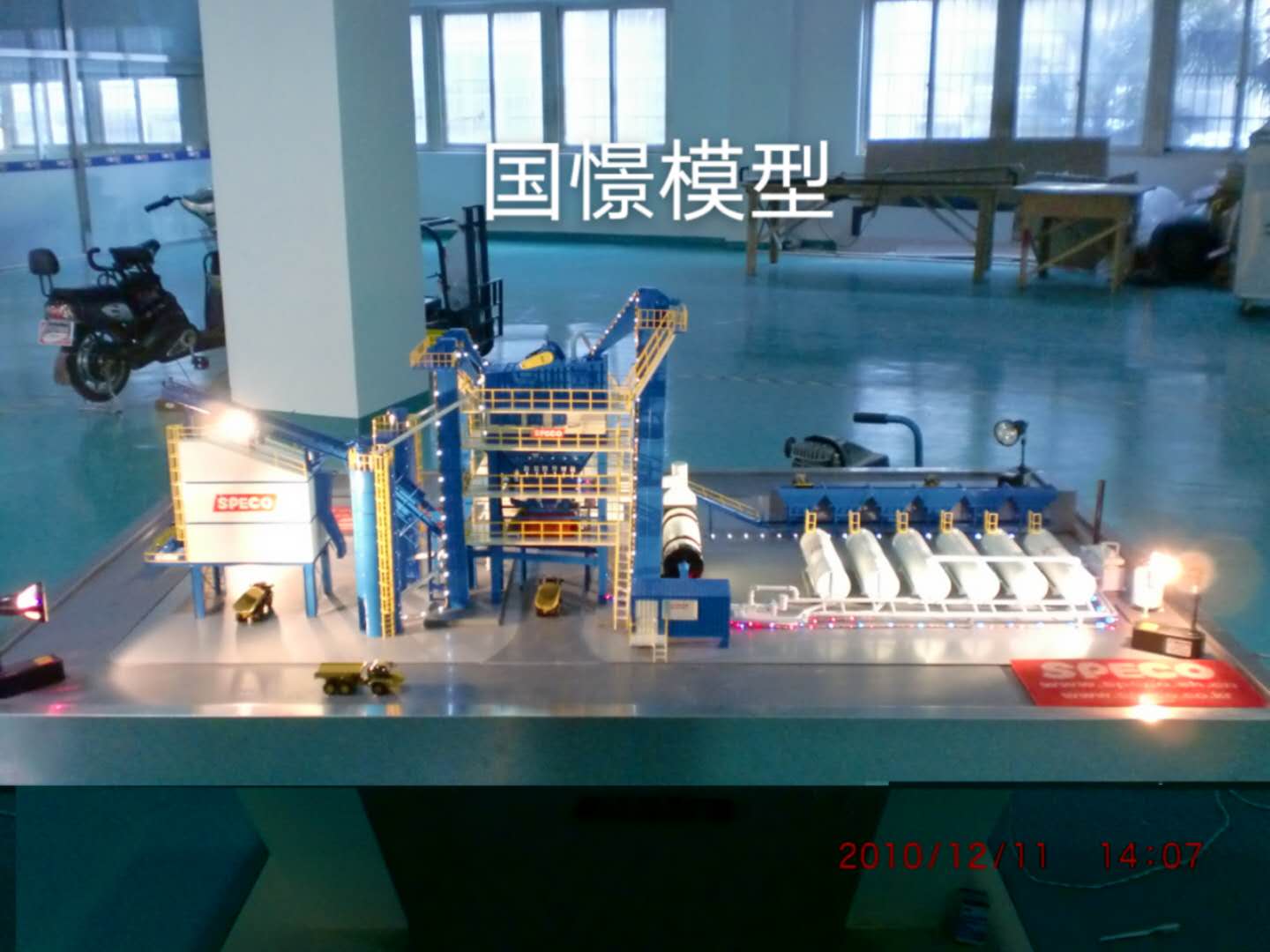 徐州工业模型