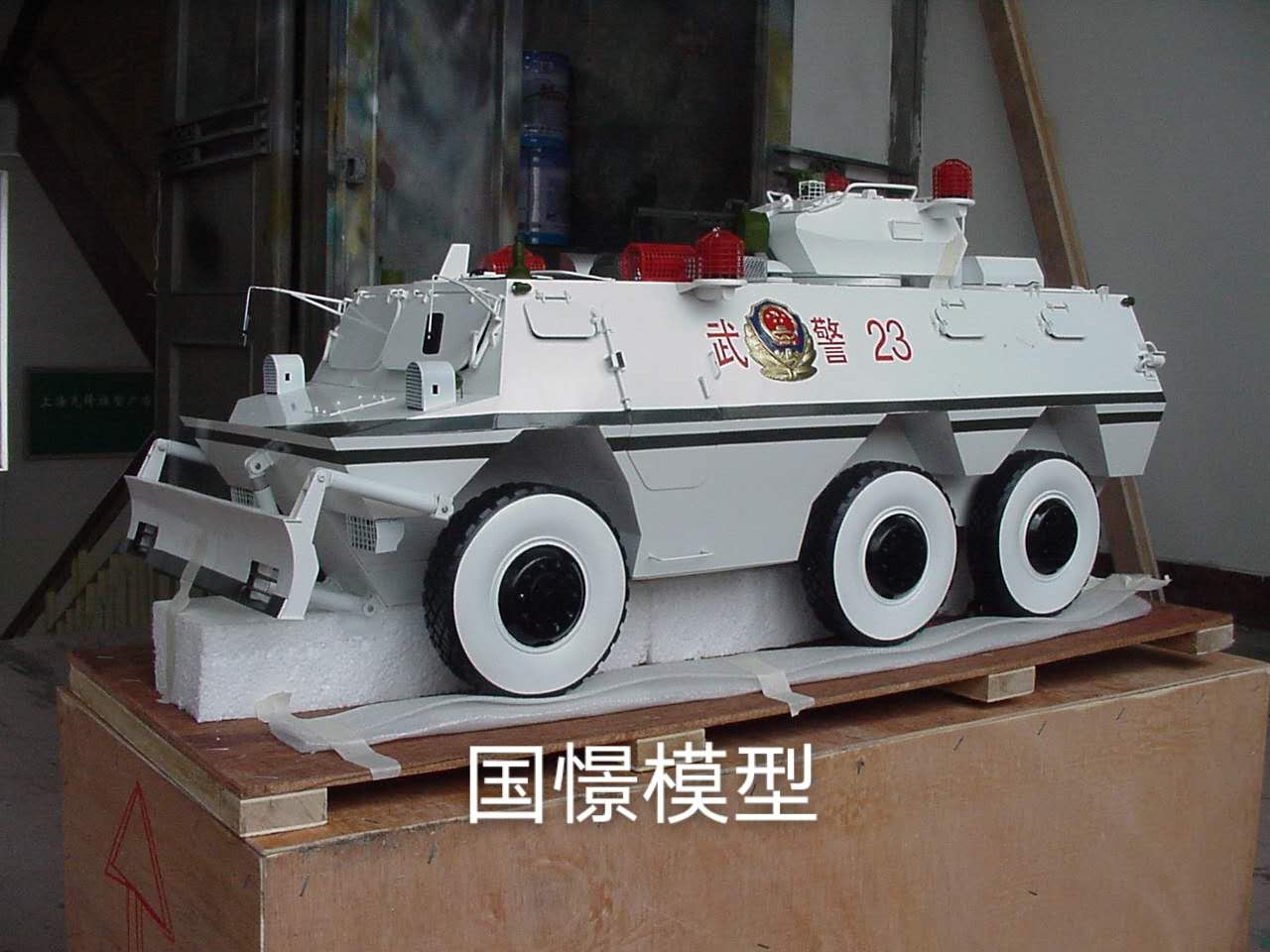 徐州军事模型
